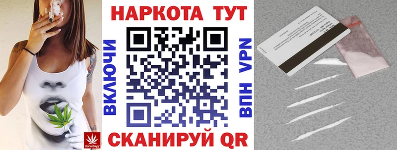 Названия наркотиков Слюдянка ГАШИШ  Каннабис  МЕФ 