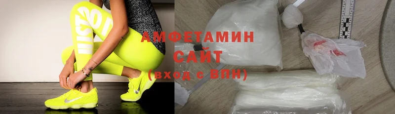 hydra ССЫЛКА  как найти наркотики  Слюдянка  Amphetamine Premium 