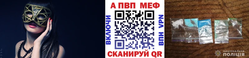 Alfa_PVP кристаллы купить закладку мориарти Telegram Слюдянка