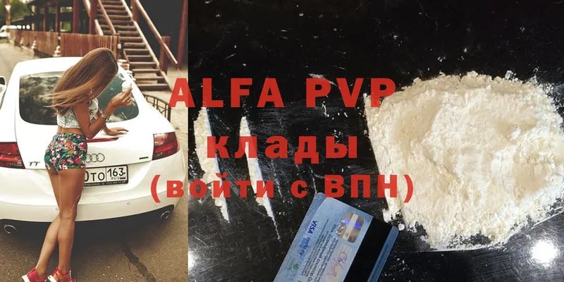 Alfa_PVP СК  Слюдянка 