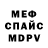 Метадон белоснежный redmoll0