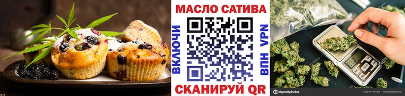 omg как войти  Слюдянка  Cannafood марихуана 