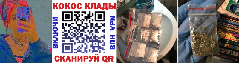 blacksprut сайт  Слюдянка  КОКАИН Columbia  где продают  
