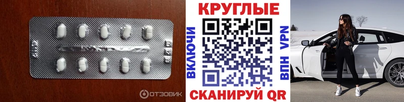 Экстази Cube  блэк спрут ТОР  Слюдянка 