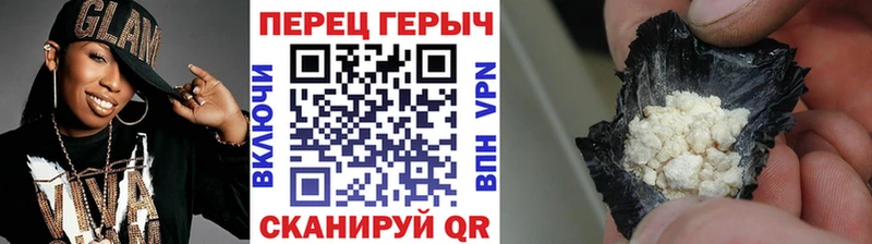 Героин белый  магазин продажи   Слюдянка 