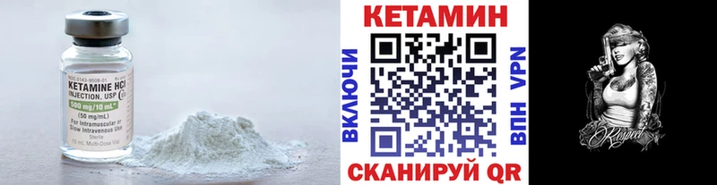 Кетамин VHQ  Слюдянка 