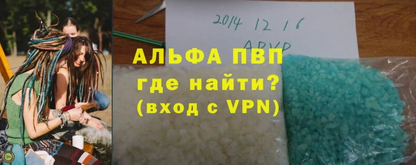 первитин Нязепетровск