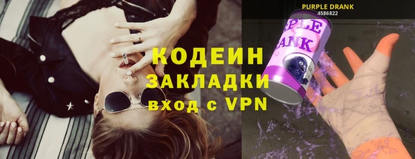 прущие крисы Осинники