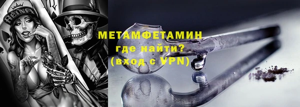 первитин Нязепетровск