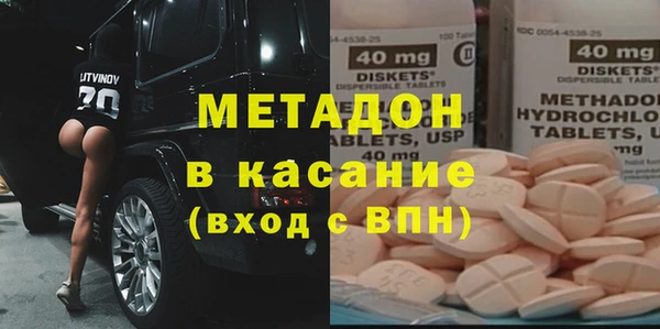 героин Осташков