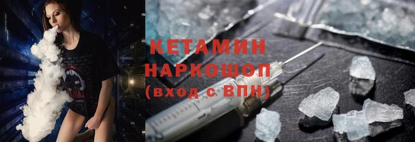 первитин Нязепетровск