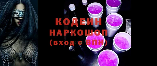героин Осташков
