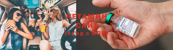 первитин Нязепетровск