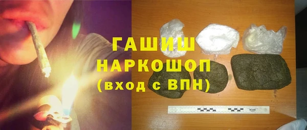 первитин Нязепетровск
