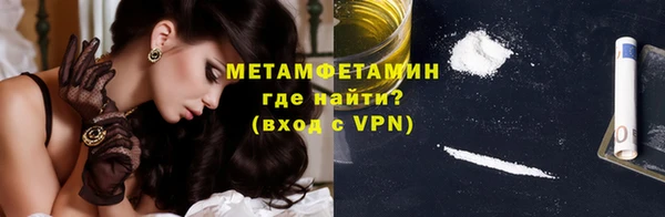 первитин Нязепетровск
