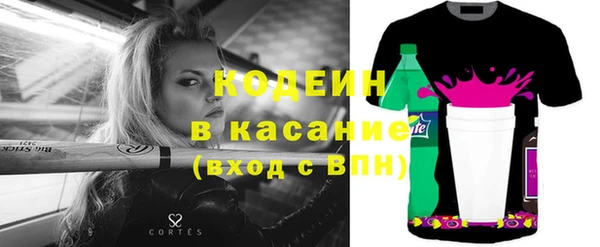 прущие крисы Осинники
