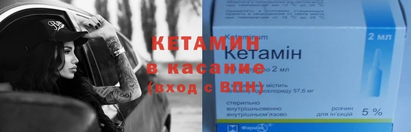 героин Осташков