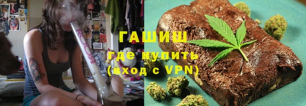 первитин Нязепетровск