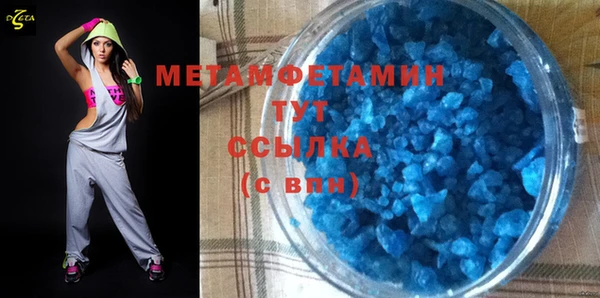 героин Осташков