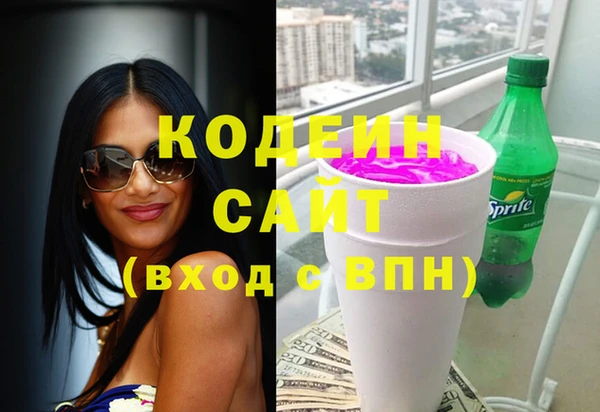 прущие крисы Осинники