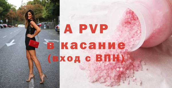 прущие крисы Осинники