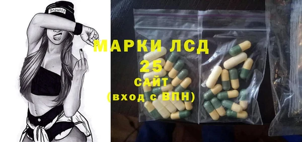 героин Осташков