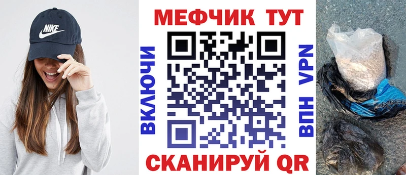 Меф кристаллы  дарнет шоп  Слюдянка 