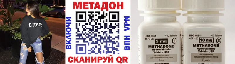 купить наркотик  Слюдянка  Метадон мёд 
